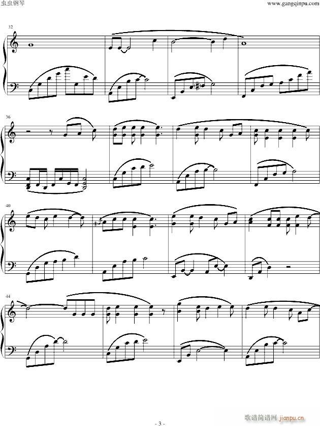 红色石头(钢琴谱)3