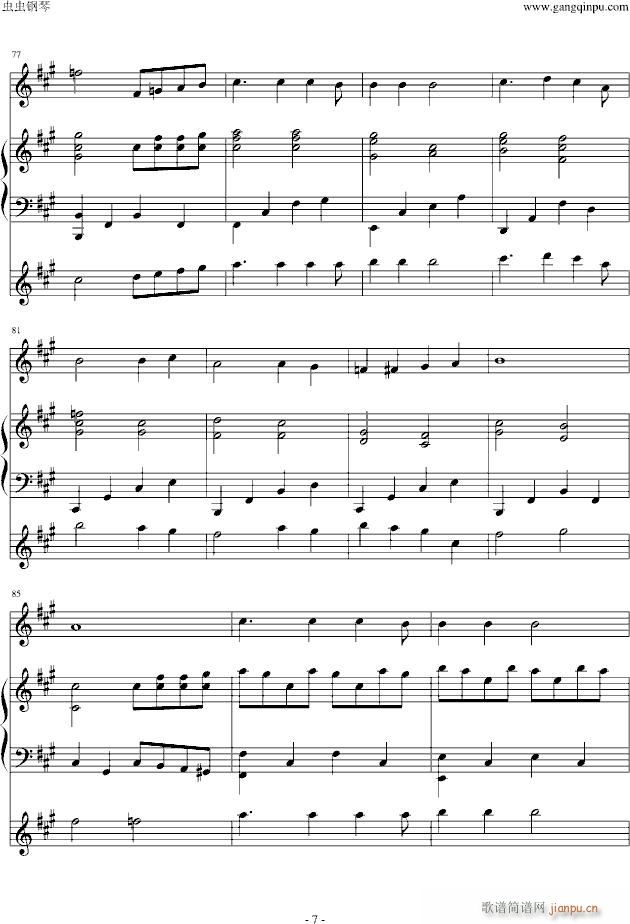 黎明雪夜的钟声(钢琴谱)7