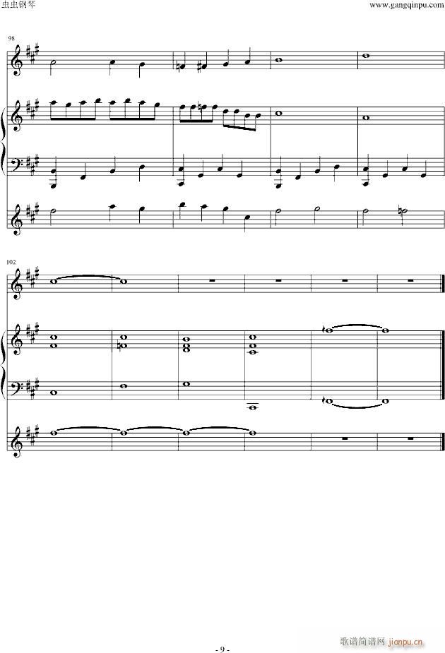 黎明雪夜的钟声(钢琴谱)9