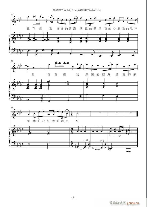 我的歌声里曲婉婷原调钢琴伴奏谱(钢琴谱)5