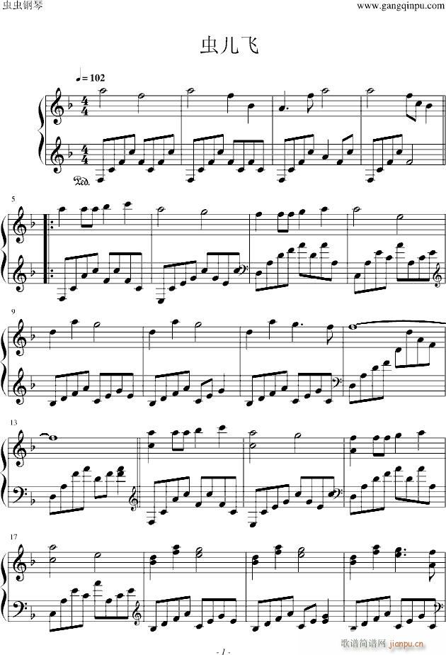 简单版虫儿飞F大调(钢琴谱)1