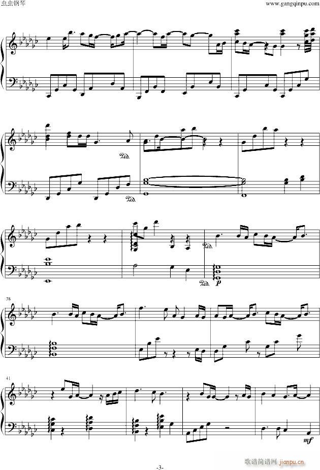 我还记得(钢琴谱)3