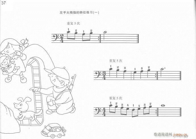 手指训练操21-40(钢琴谱)17