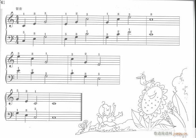 手指训练操41-60(钢琴谱)1