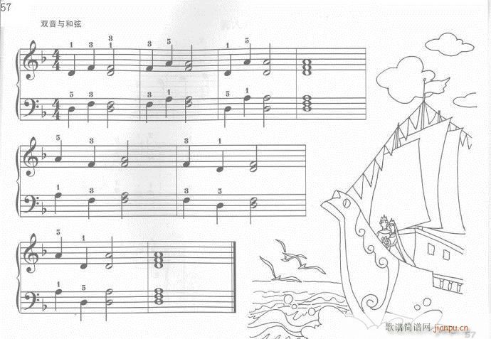 手指训练操41-60(钢琴谱)17