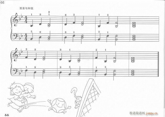 手指训练操61-81(钢琴谱)6