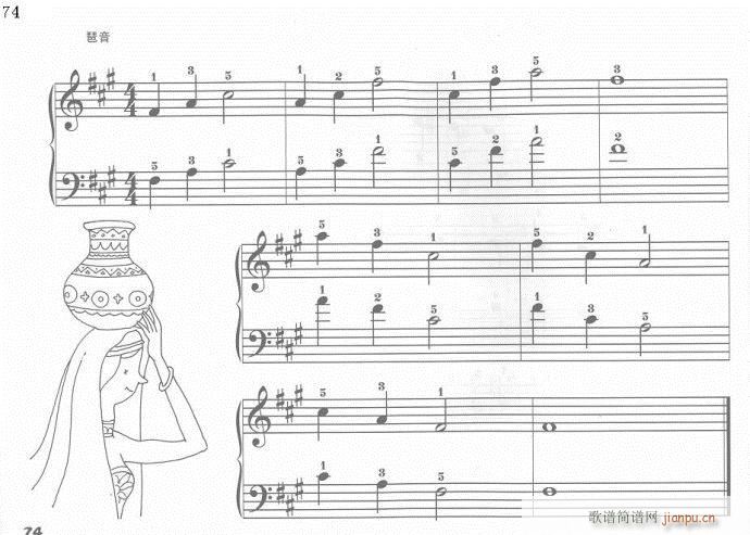 手指训练操61-81(钢琴谱)14
