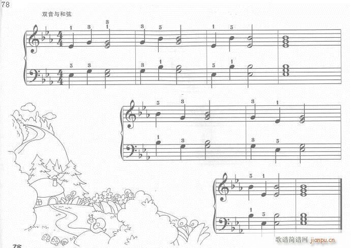 手指训练操61-81(钢琴谱)18