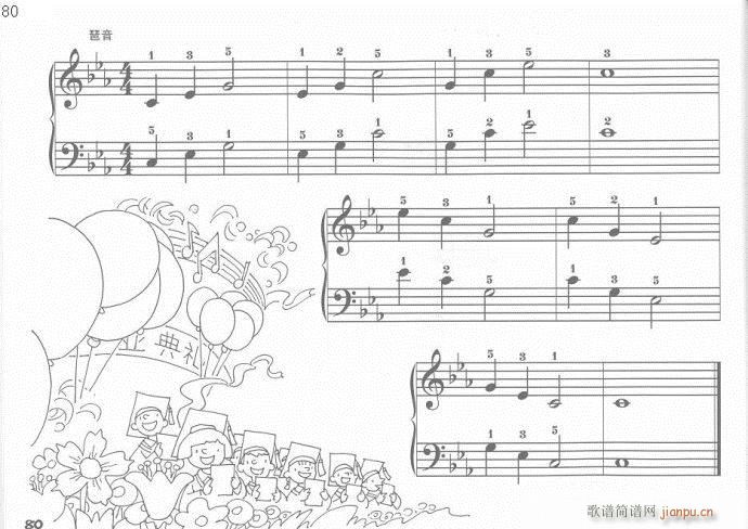 手指训练操61-81(钢琴谱)20