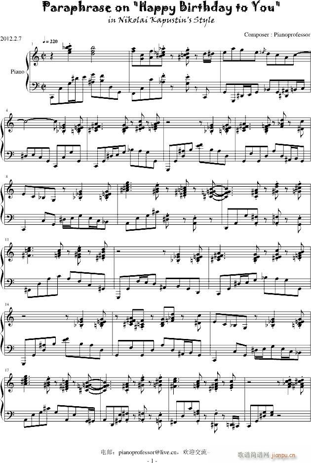 【爵士】高难版生日歌(钢琴谱)1