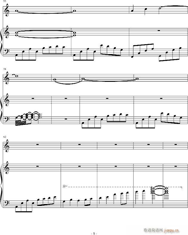 当年的月与云——阿七(钢琴谱)5