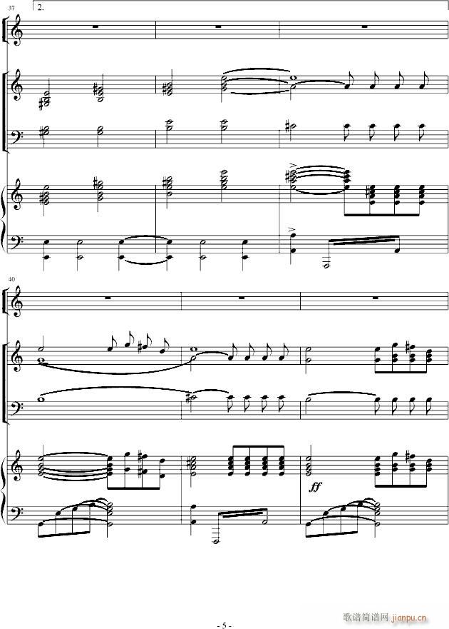 朋友請聽(钢琴谱)5