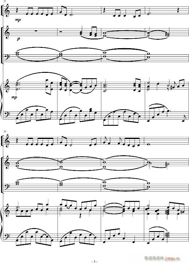 朋友請聽(钢琴谱)3