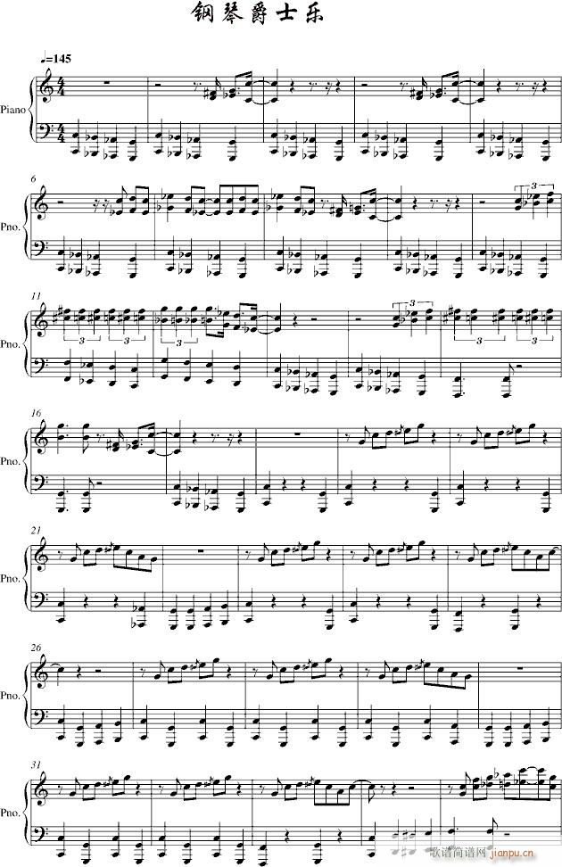 钢琴爵士乐(钢琴谱)1