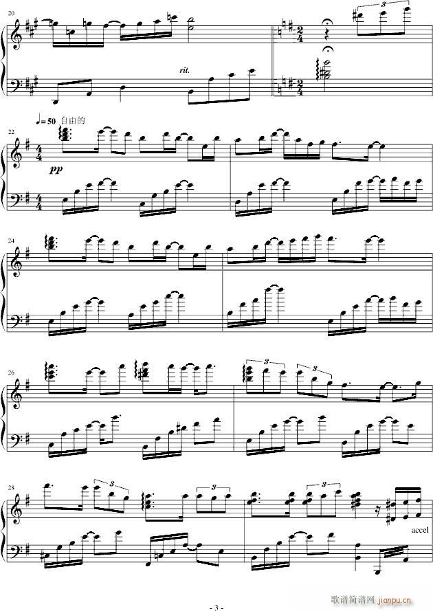 墨绿的泪(钢琴谱)3