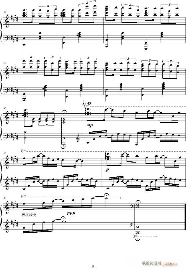 墨绿的泪(钢琴谱)5