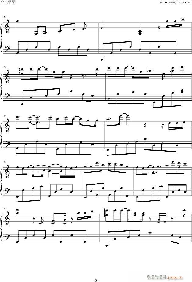 那些年C大调简易优美版(钢琴谱)3