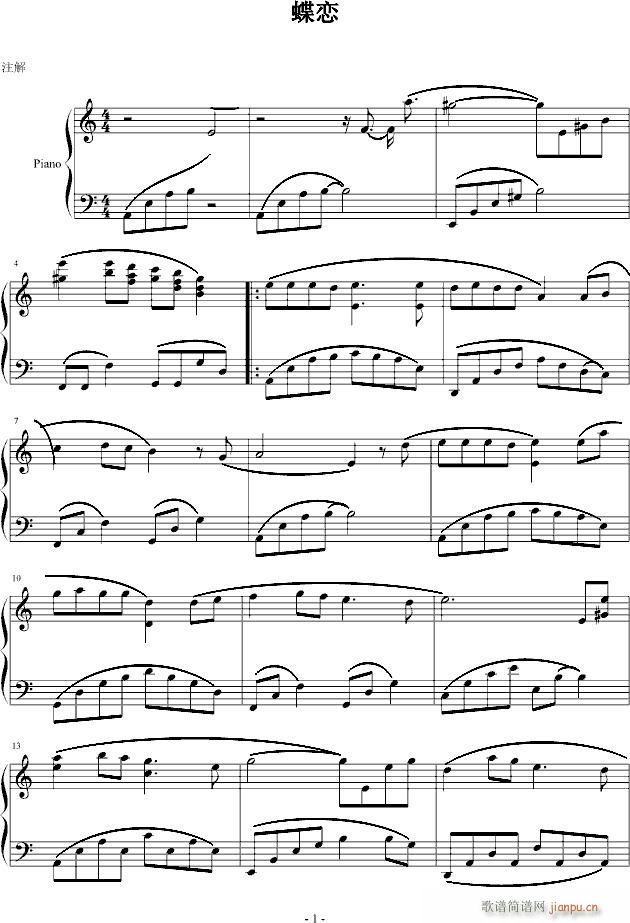 蝶恋——仙剑(钢琴谱)1