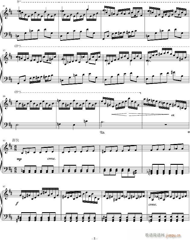 星夜的叙说(钢琴谱)5