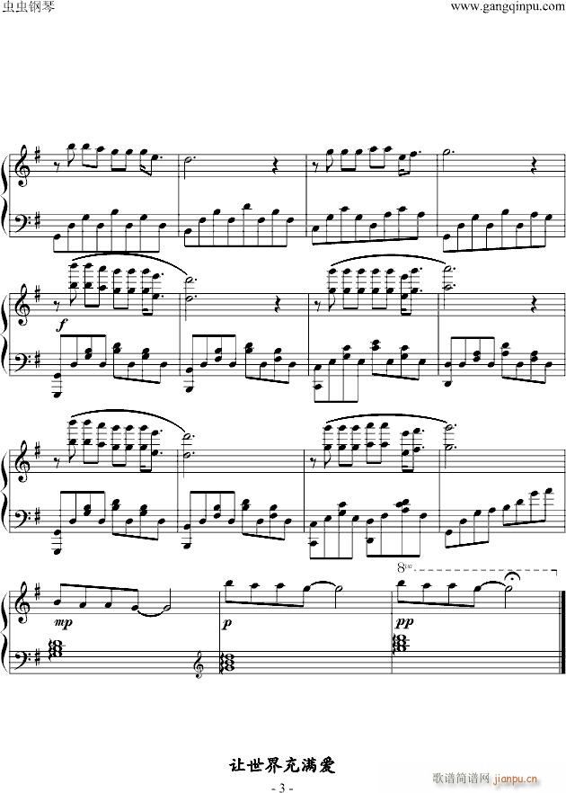 5.12(钢琴谱)3