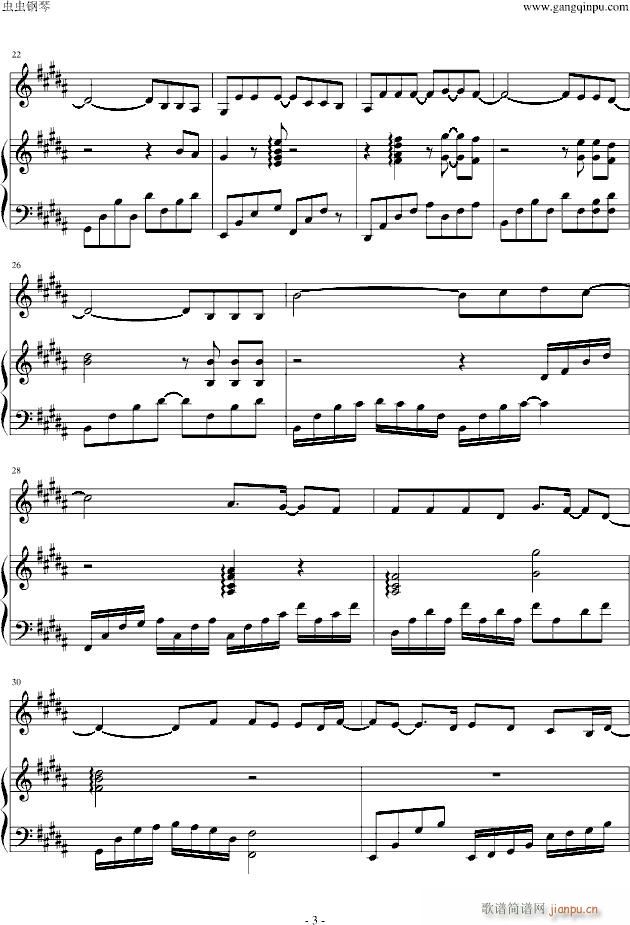 谢谢爱(钢琴谱)3