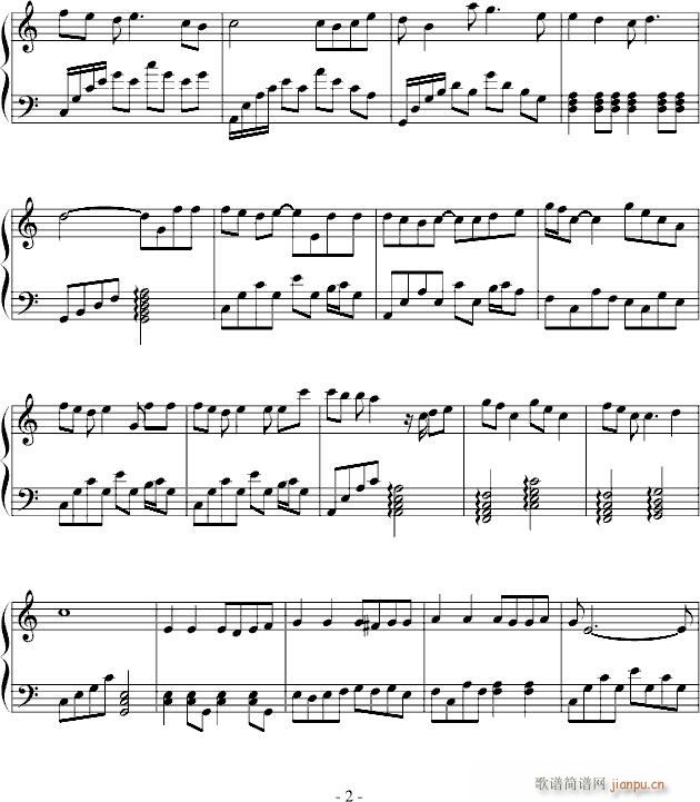 我不會唱歌(钢琴谱)1