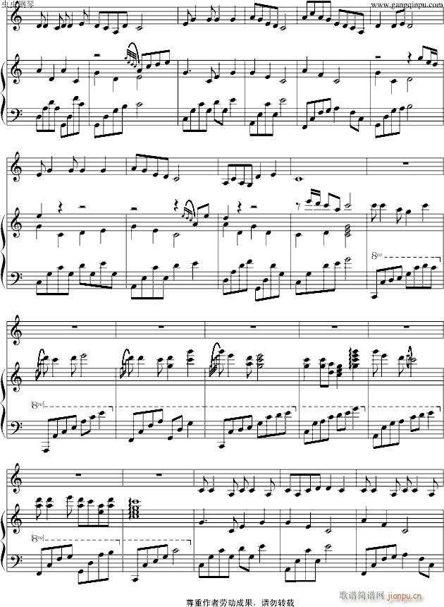 荷塘月色——弹唱(钢琴谱)3