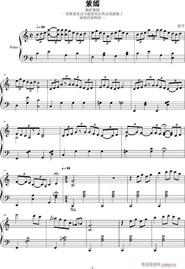 紫嫣(钢琴谱)1