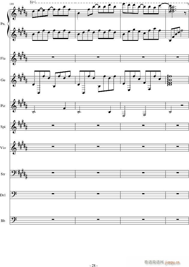 花开勿语(钢琴谱)28