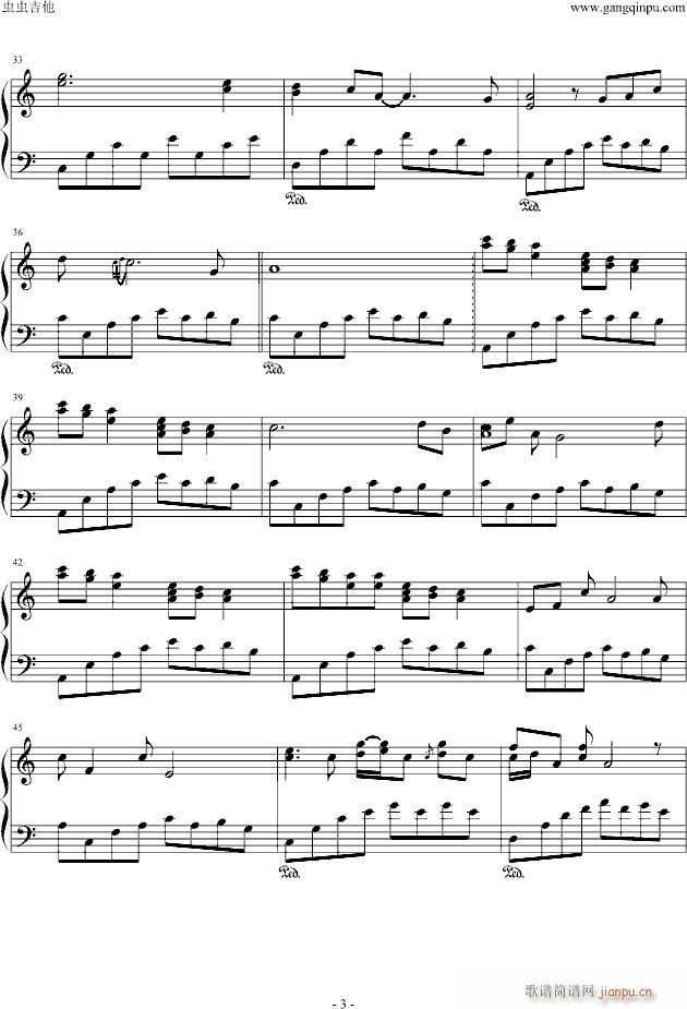 欧塔妃(钢琴谱)3