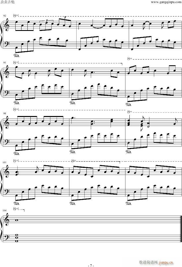 欧塔妃(钢琴谱)7