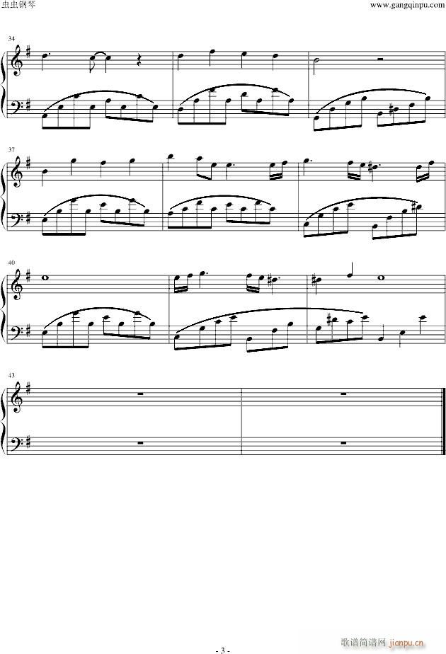 大地的旋律(钢琴谱)3