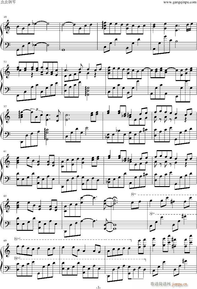 莫林奇版香格里拉(钢琴谱)3