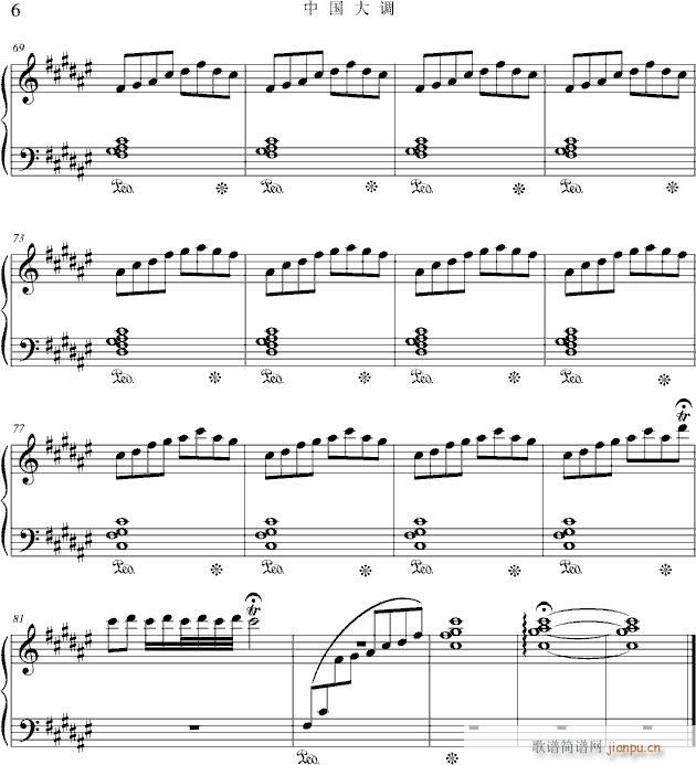 中国大调(钢琴谱)6
