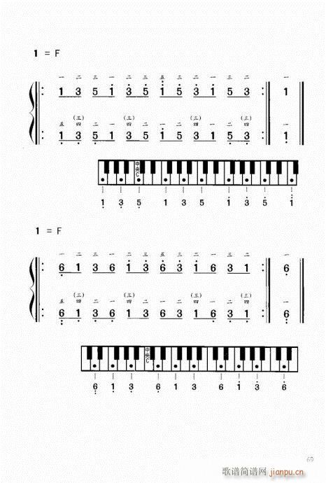 “老汤”钢琴教程61-80(钢琴谱)9