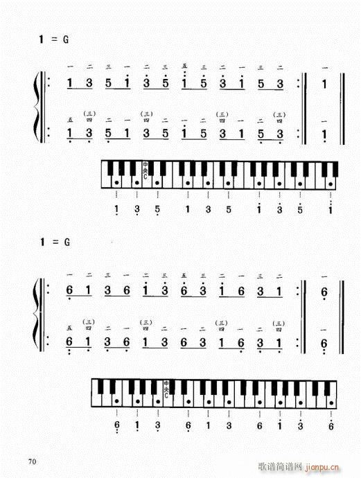 “老汤”钢琴教程61-80(钢琴谱)10
