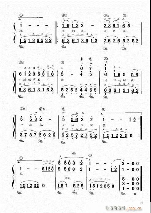 “老汤”钢琴教程61-80(钢琴谱)19