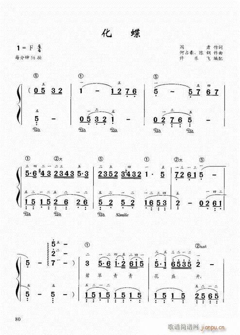 “老汤”钢琴教程61-80(钢琴谱)20