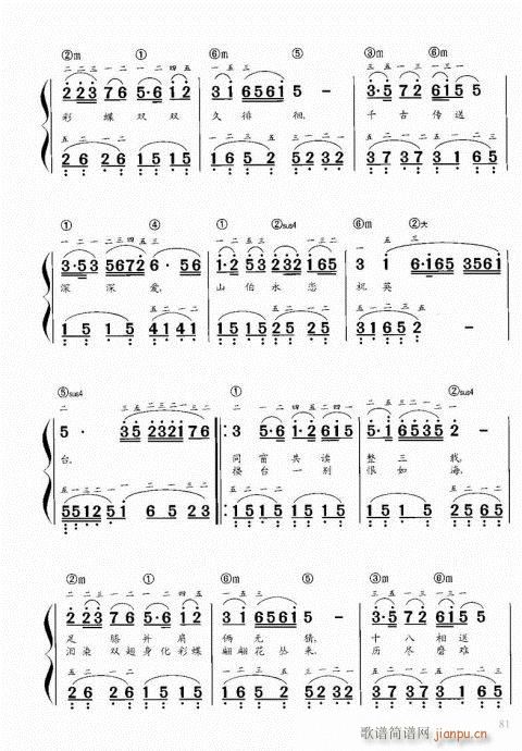 “老汤”钢琴教程81-100(钢琴谱)1