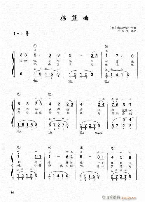 “老汤”钢琴教程81-100(钢琴谱)6