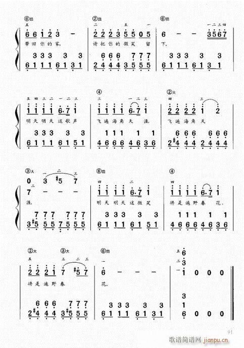 “老汤”钢琴教程81-100(钢琴谱)11