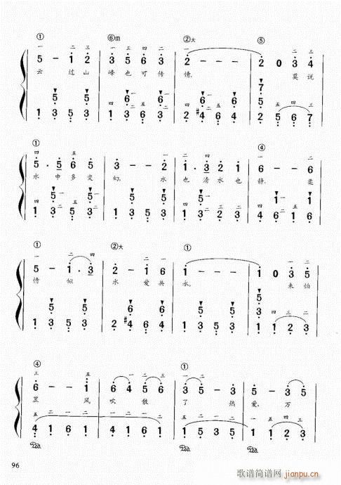 “老汤”钢琴教程81-100(钢琴谱)16