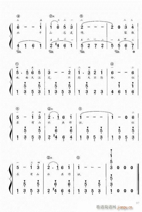 “老汤”钢琴教程81-100(钢琴谱)17