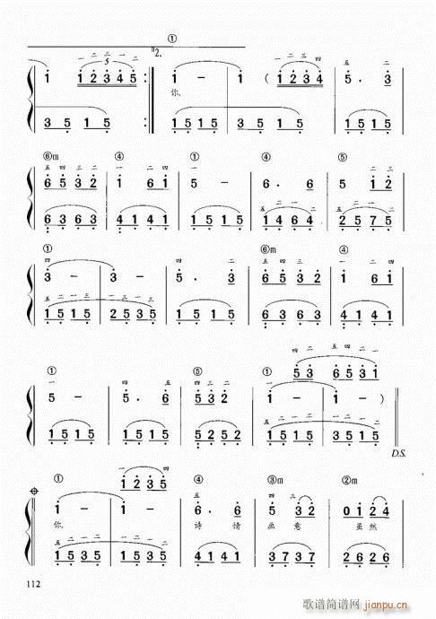 “老汤”钢琴教程101-120(钢琴谱)12