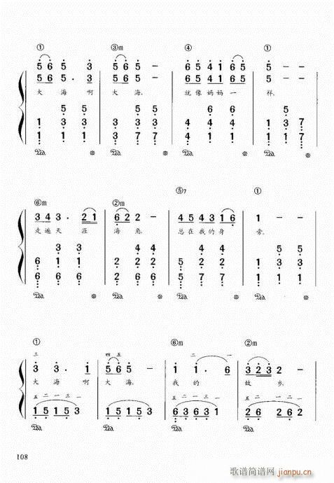 “老汤”钢琴教程101-120(钢琴谱)8