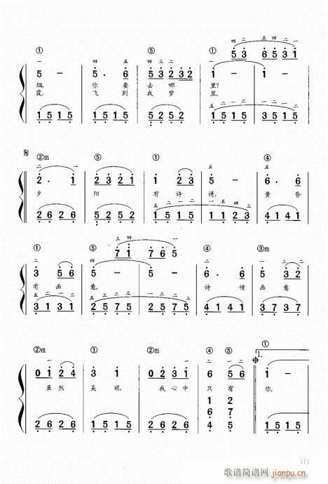 “老汤”钢琴教程101-120(钢琴谱)11