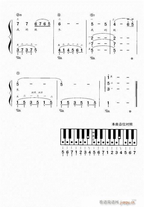 “老汤”钢琴教程101-120(钢琴谱)9