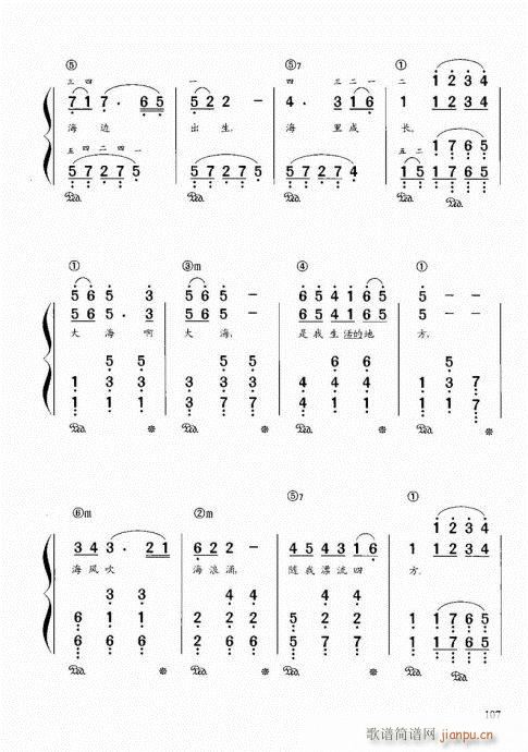“老汤”钢琴教程101-120(钢琴谱)7