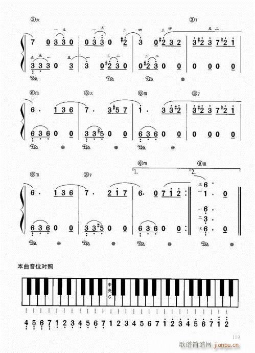 “老汤”钢琴教程101-120(钢琴谱)19