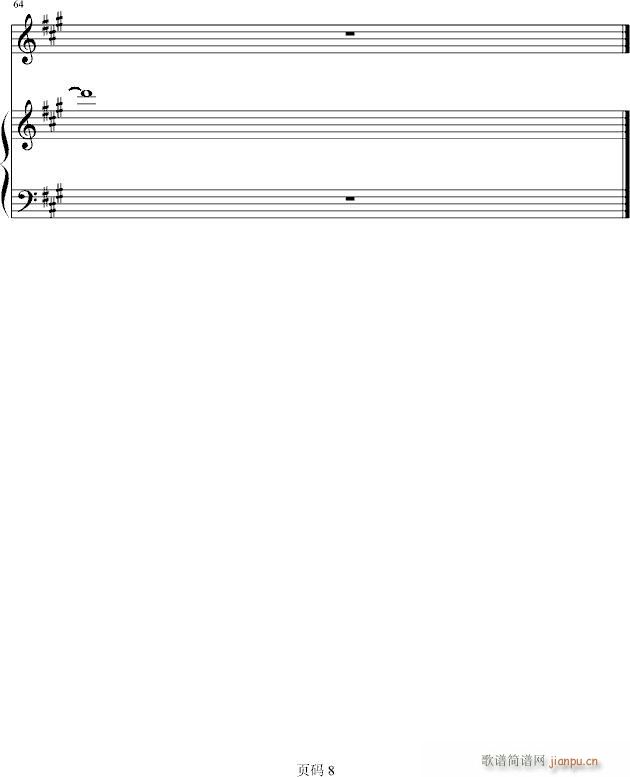 Marry  U(钢琴谱)8